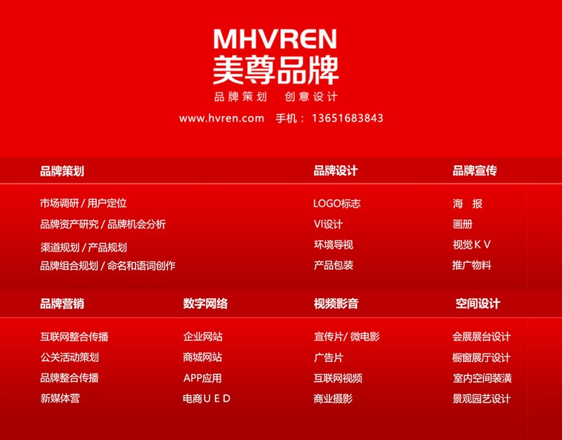 北京品牌设计公司的创新之道